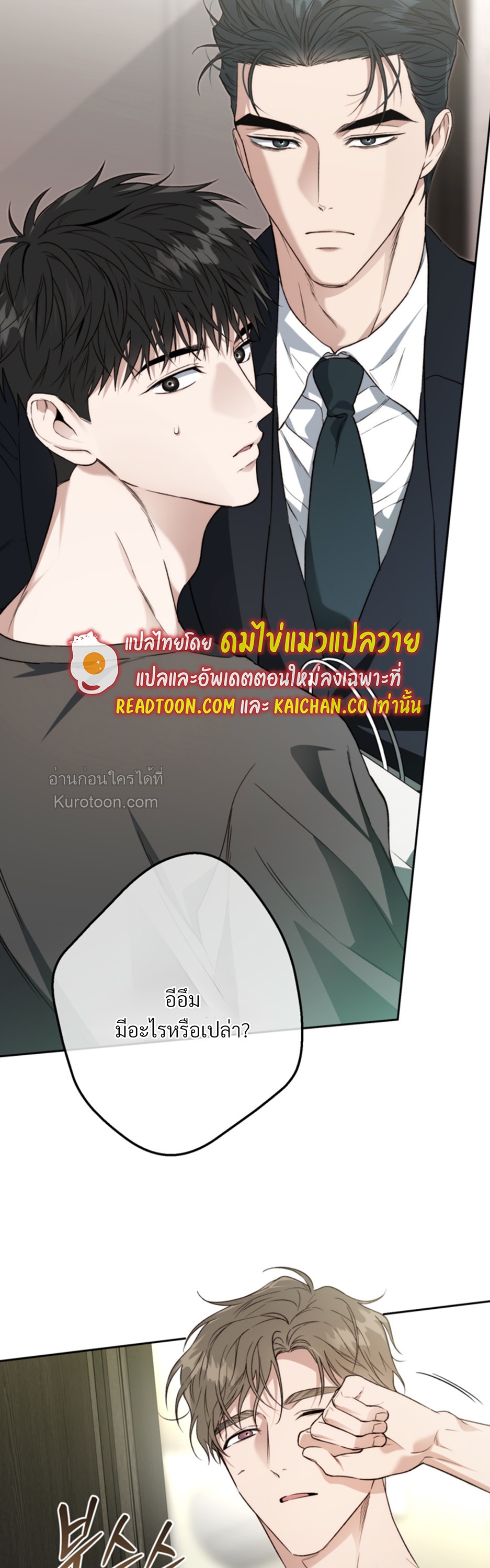 หน้า 48